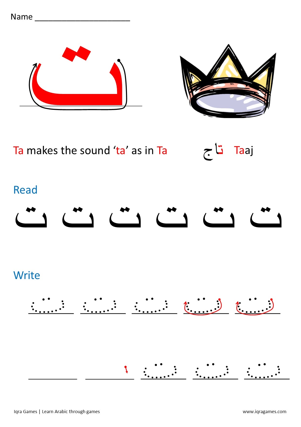 Free Printable Arabic Worksheets
