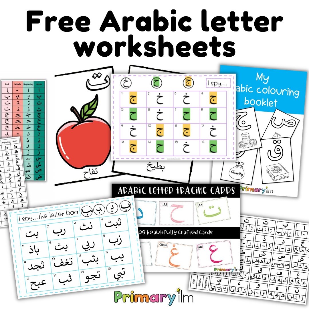 Arabic Letter Worksheets Primary Ilm