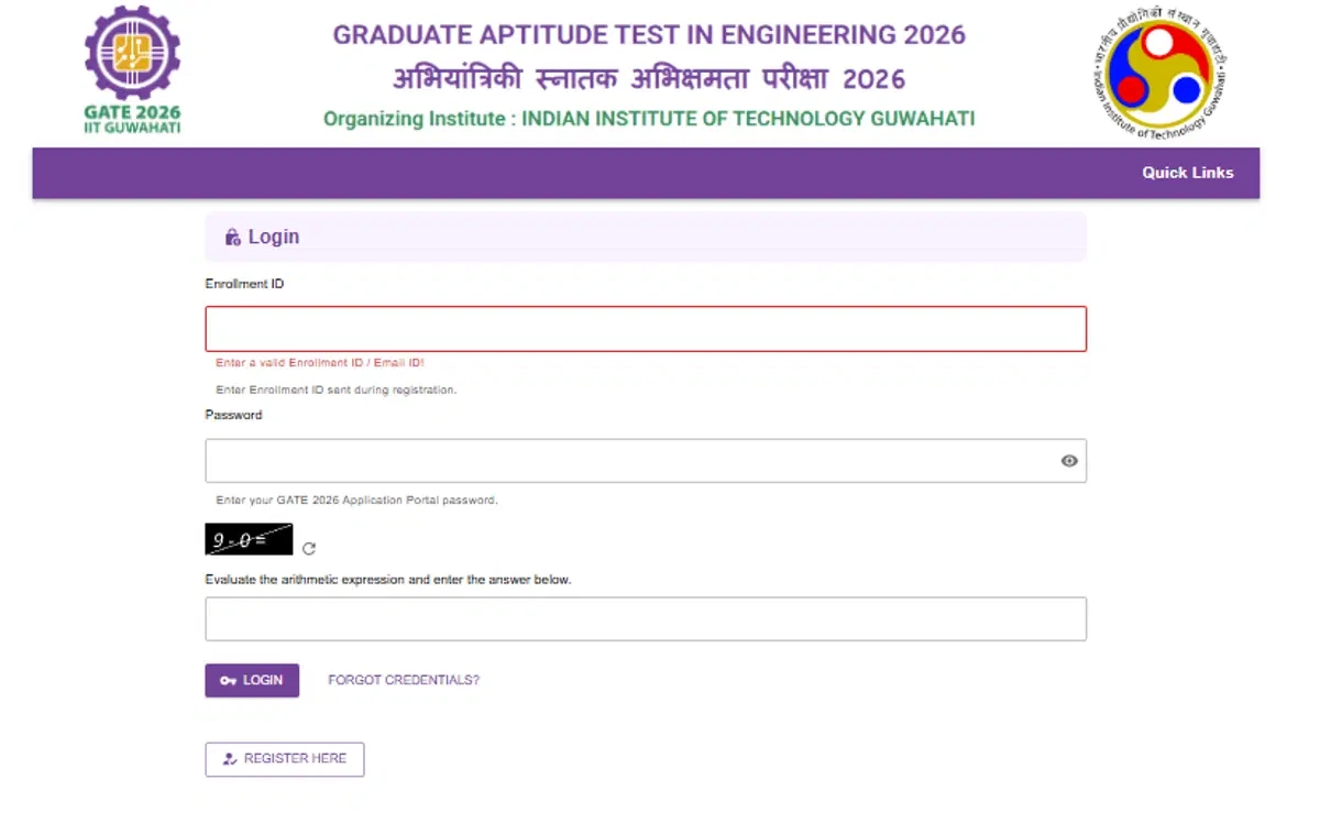 Gate Form 2026