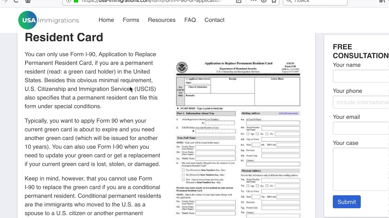 I 90 Form Pdf Printable