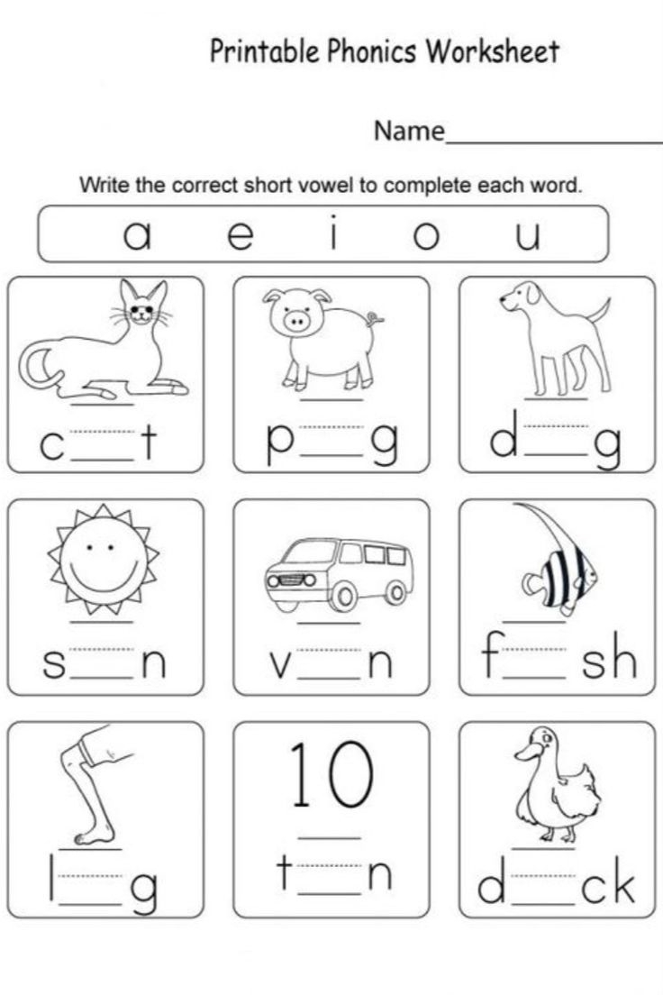 Phonics Worksheets For Kg2 Printable