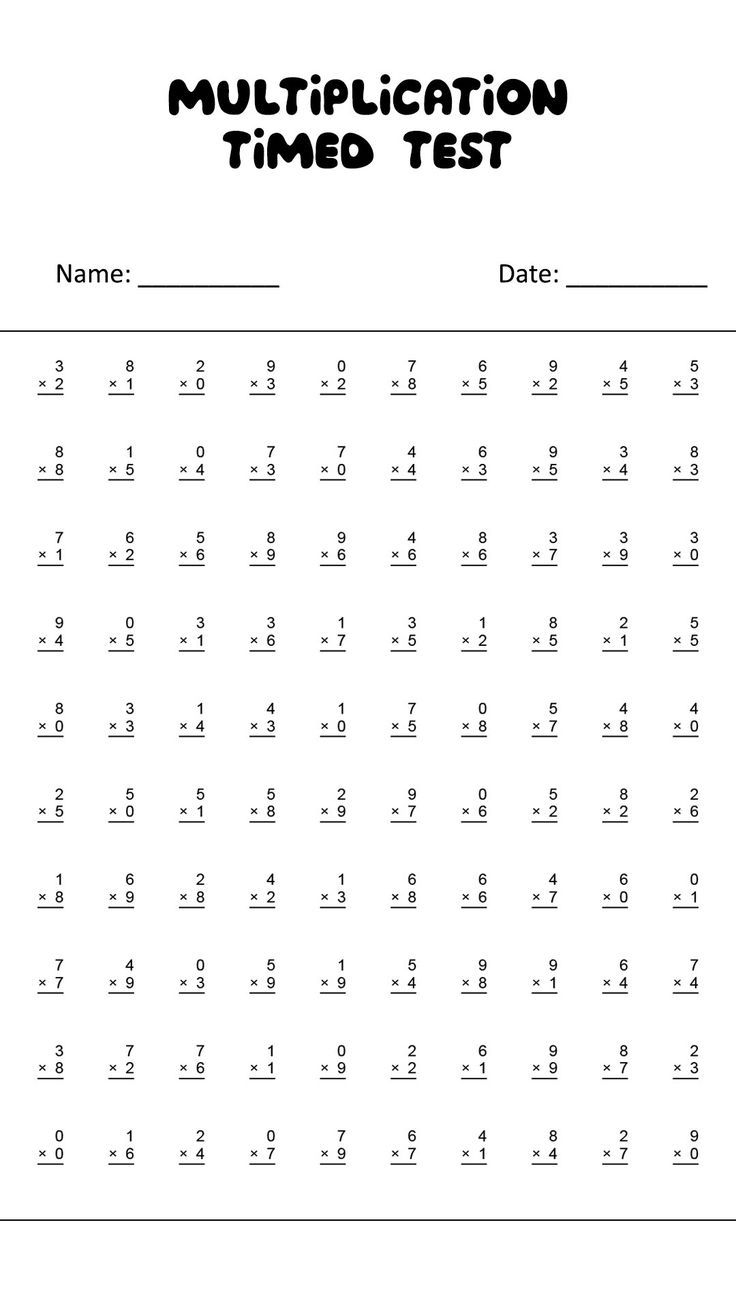 Multiplication Quiz Printable Free