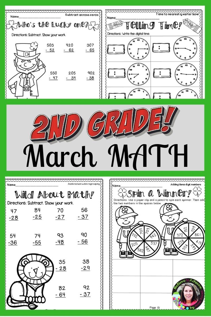 March Printables 2nd Grade Worksheets