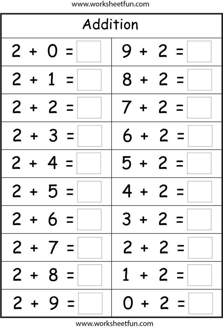 Math Fact Printable Worksheets