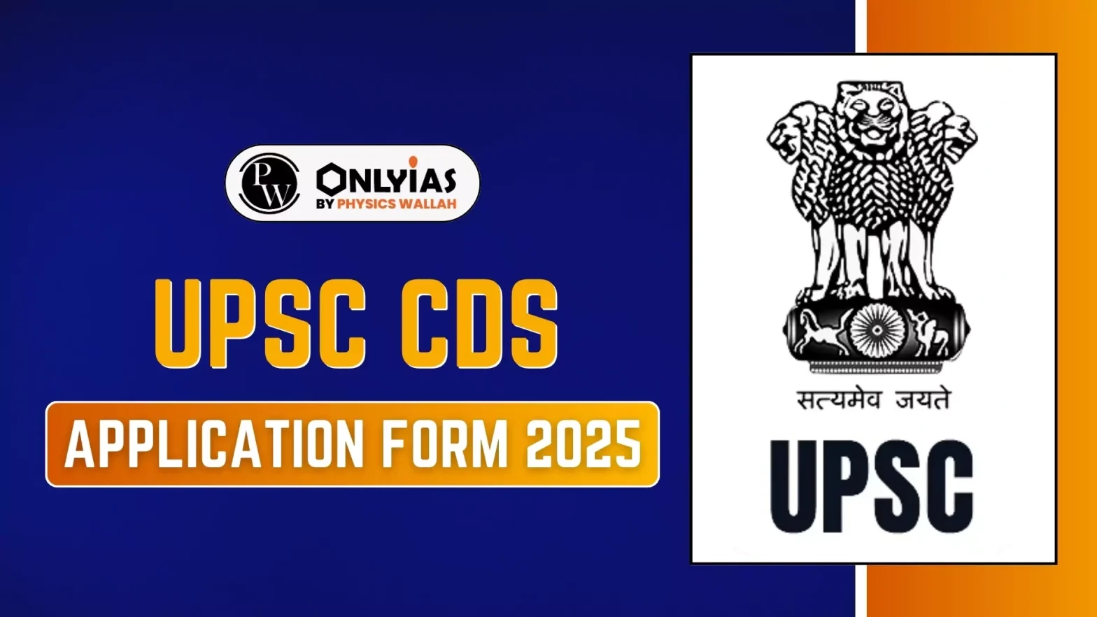 Cds 2 Application Form 2026