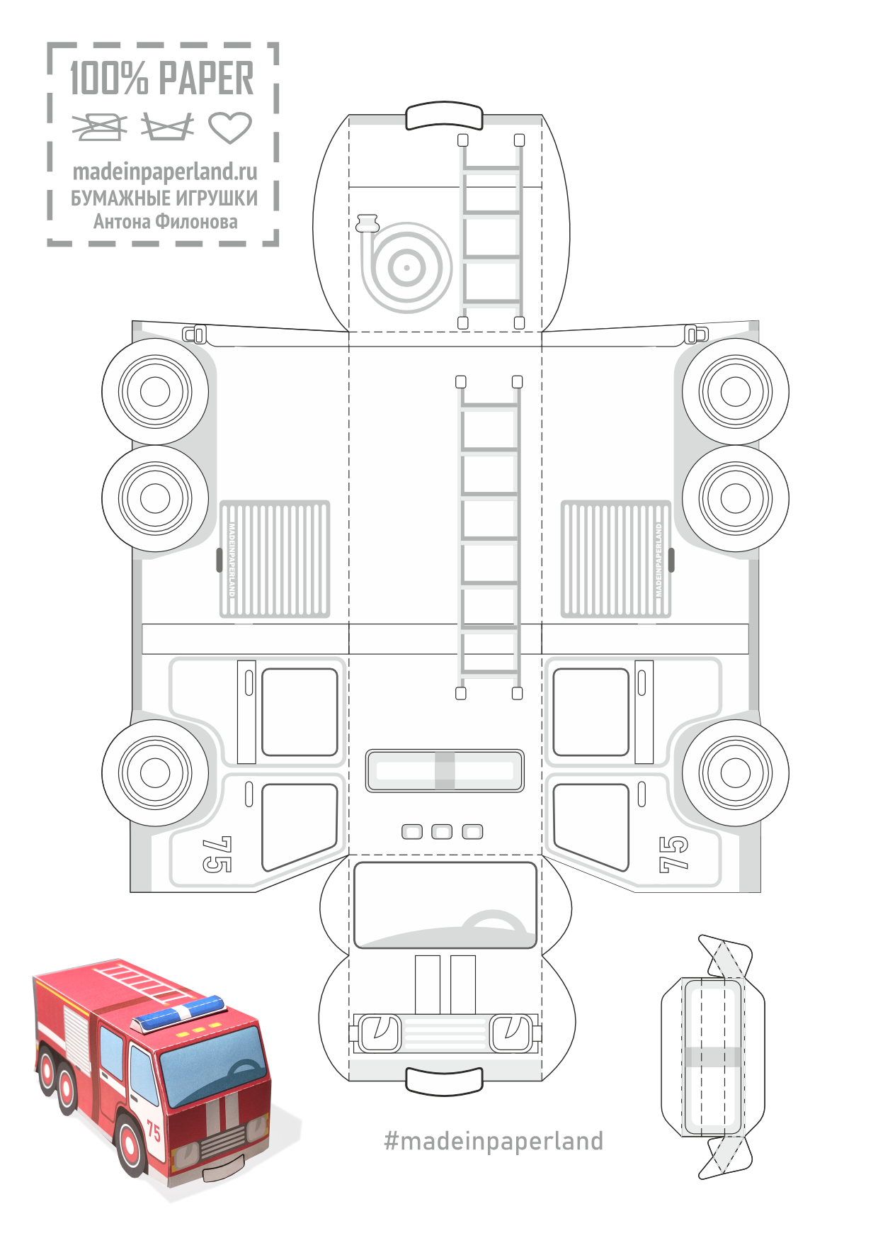 Fire Truck Printable Template