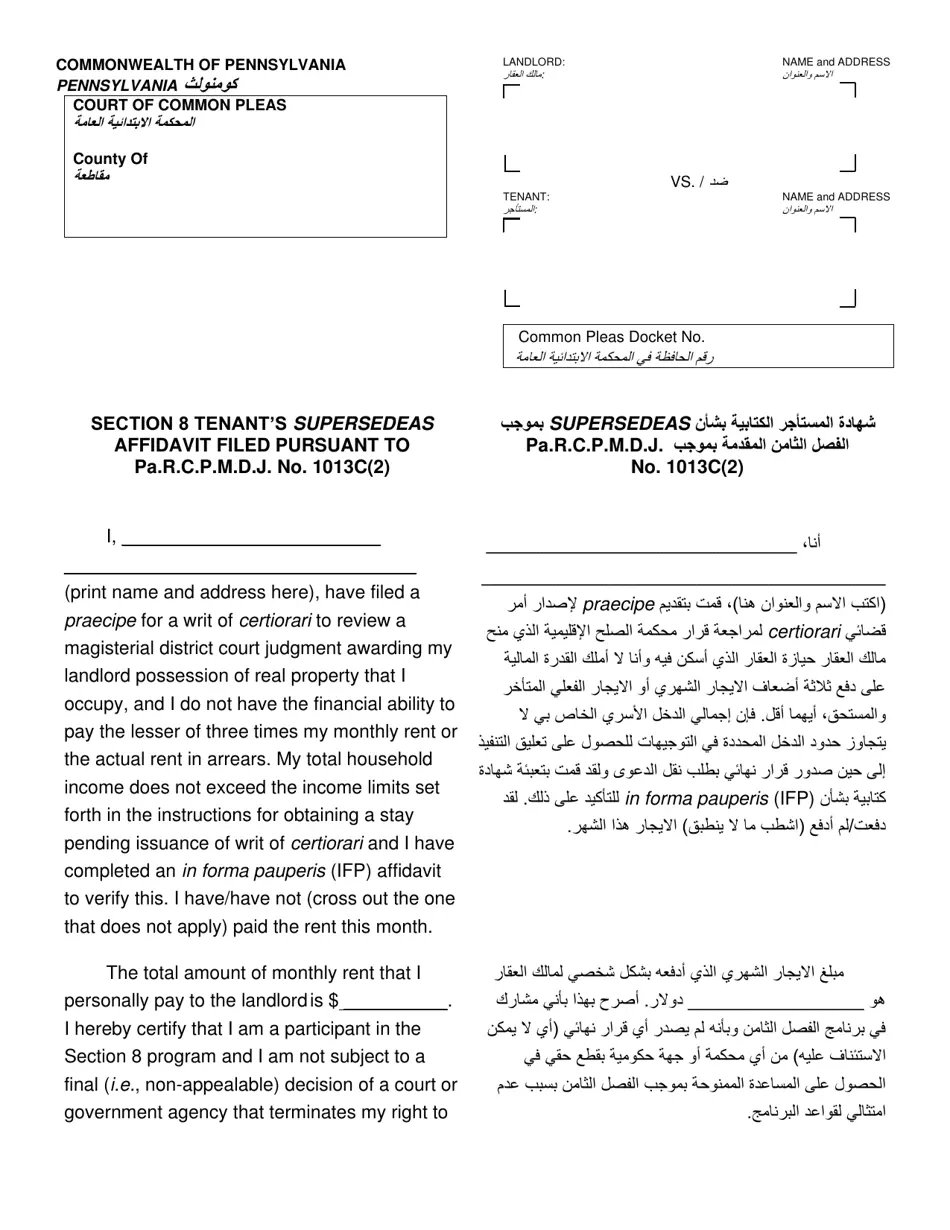 Printable Section 8 Application Form Pa