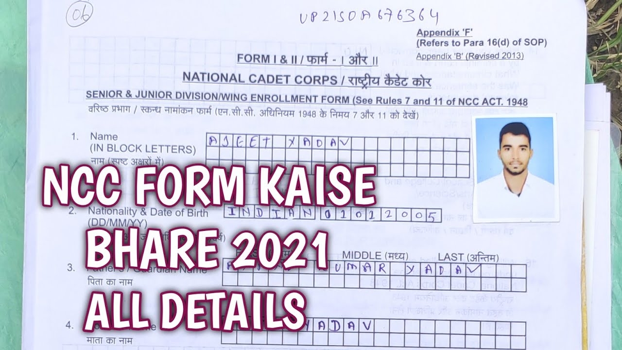 How To Fill Up NCC Admission Form Complete Details Hospital Process To Mukhiya Everything Batalian