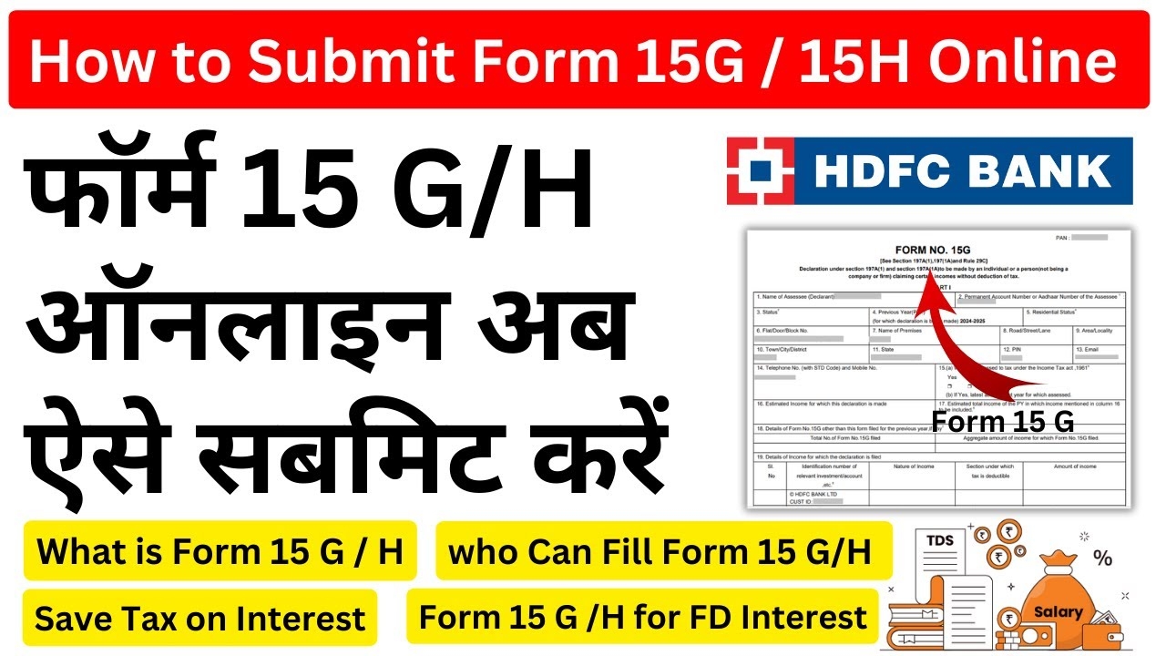 Form 15 H Online