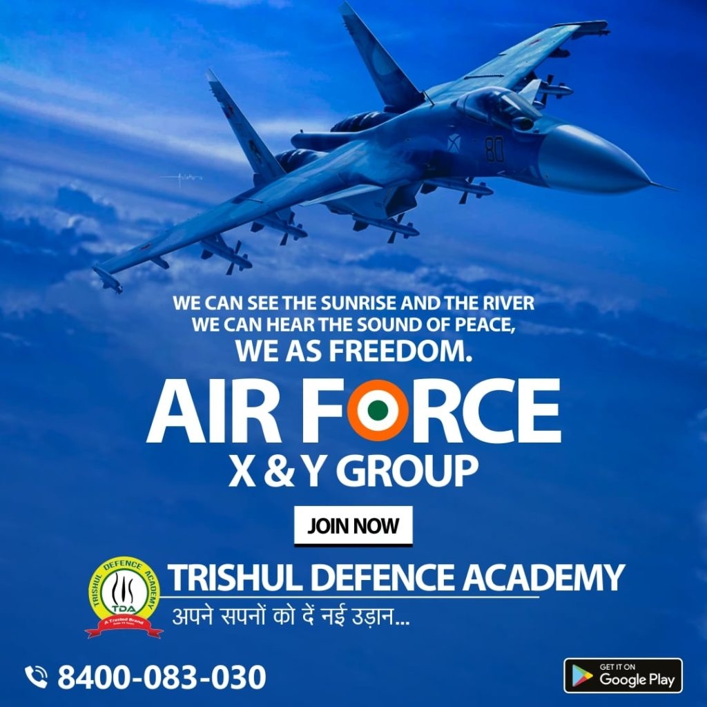 IAF Group X 2020 Exam Important Dates amp Details