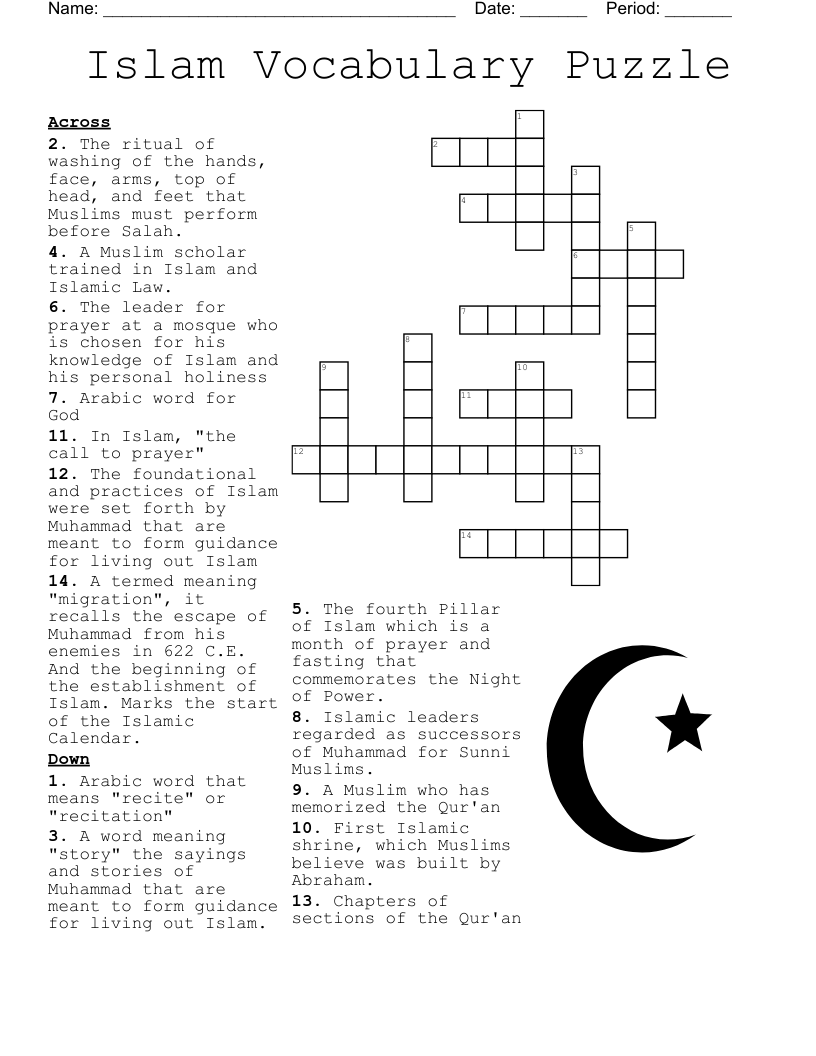 Islamic Crossword Puzzles Printable