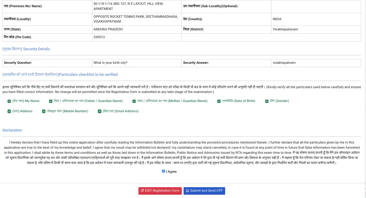 Iit Jee Application Form 2025