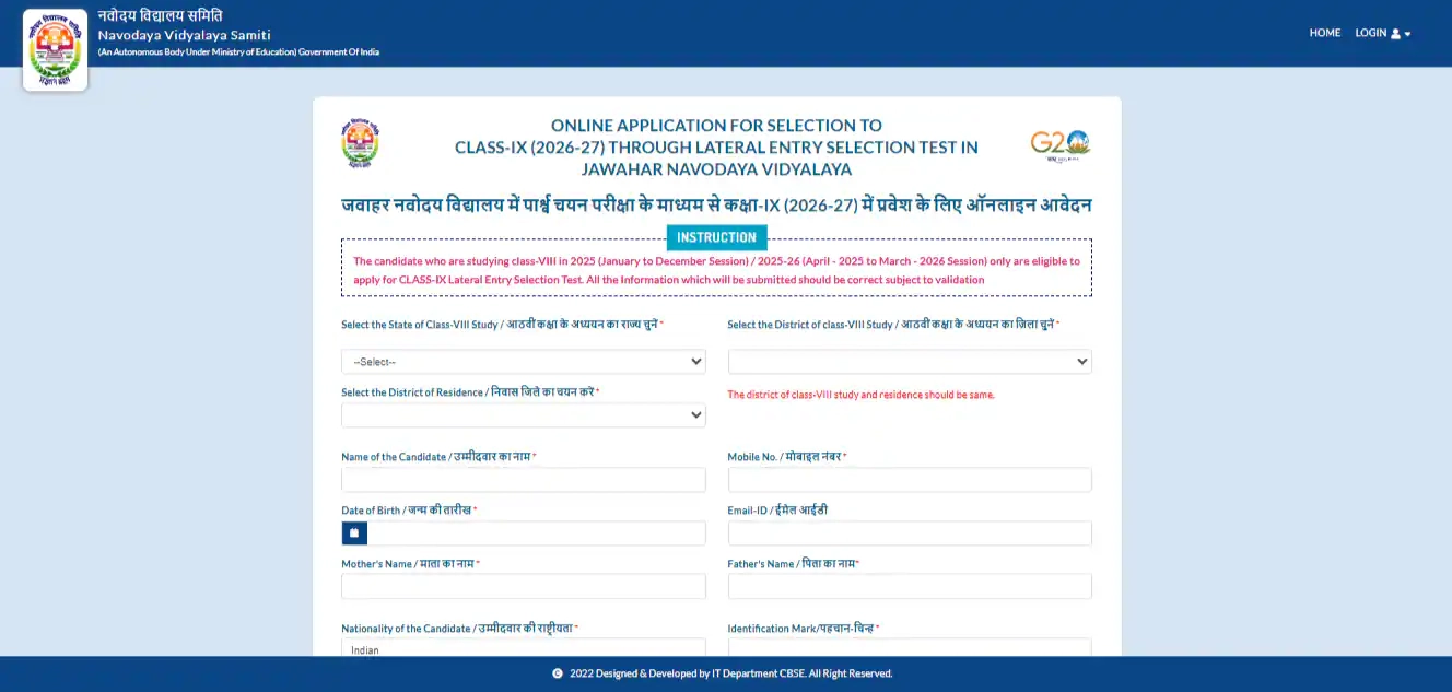 NVS Class 9 Admission Form 2026 Out Last Date Registration Link 