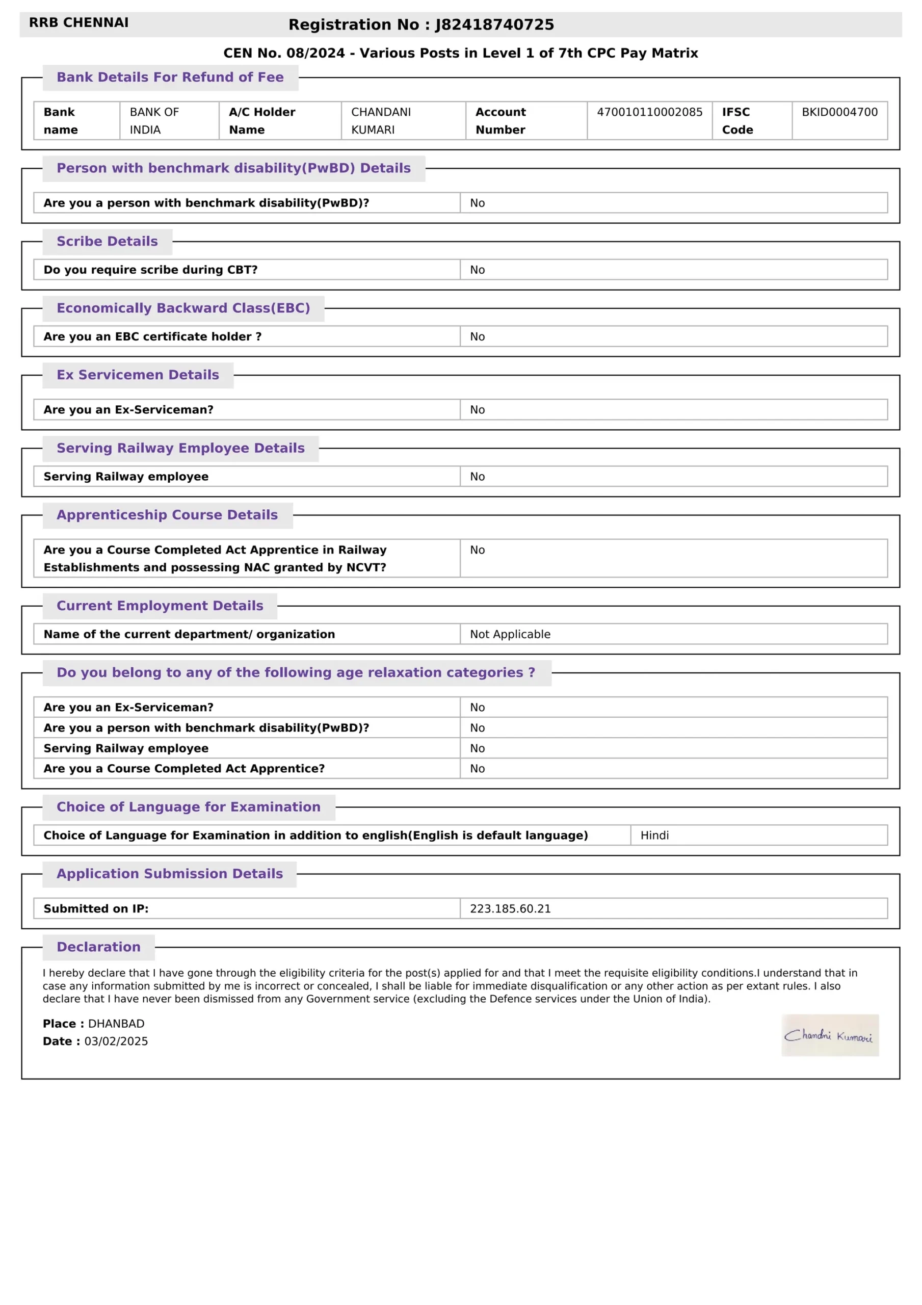 Group D Form 2025