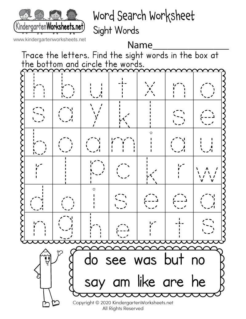 Sight Words Word Search Worksheet Free Printable Digital amp PDF